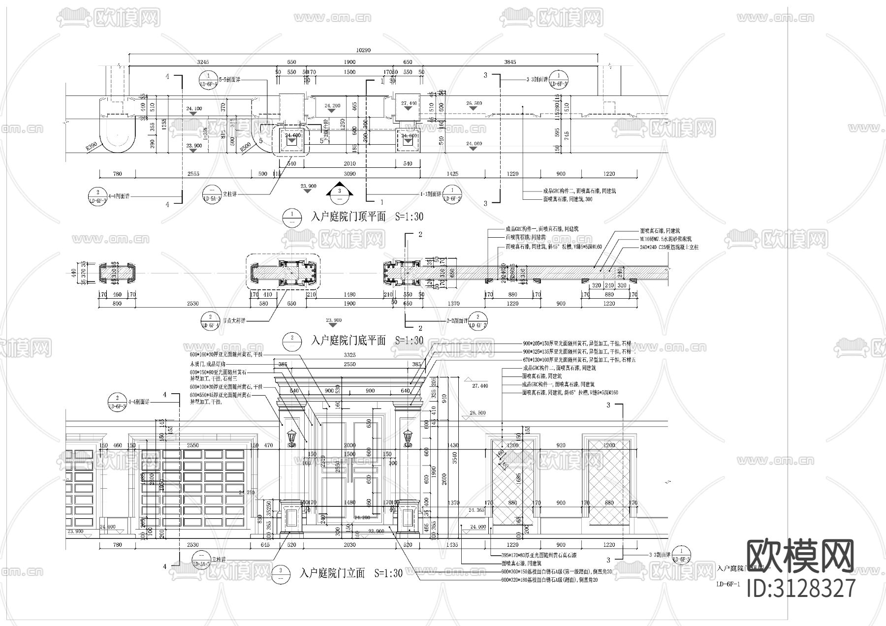 庭院入口 大门门头cad立面图下载（渲染图8）