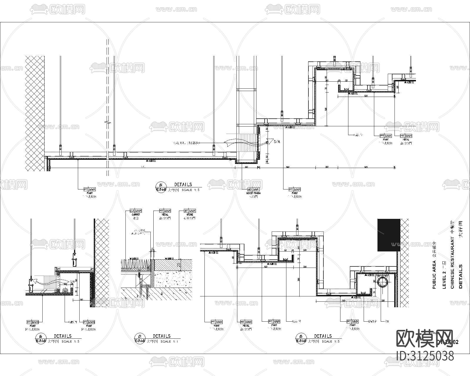 餐厅室内cad大样图下载（渲染图1）