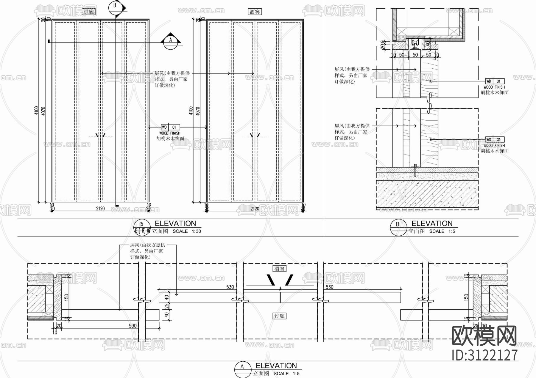 滑动屏风隔断 活动屏风cad大样图下载（渲染图2）