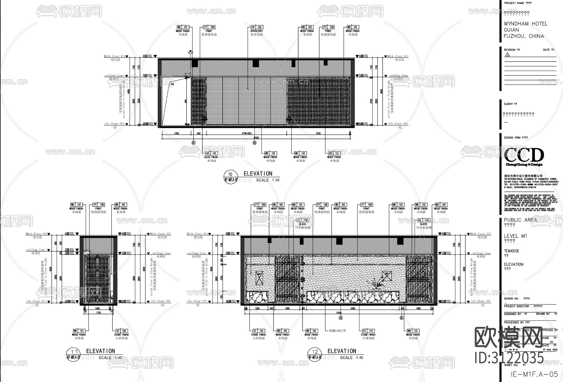 酒店 茶室 办公室cad施工图下载（渲染图4）