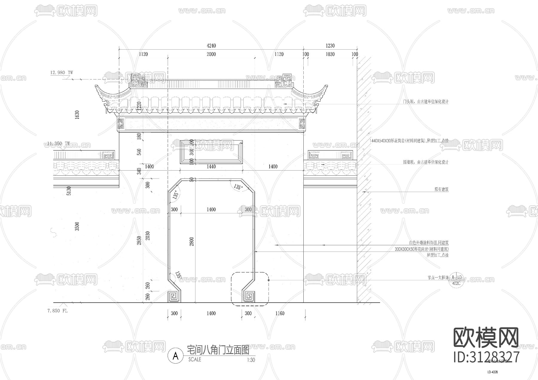 庭院入口 大门门头cad立面图下载（渲染图4）