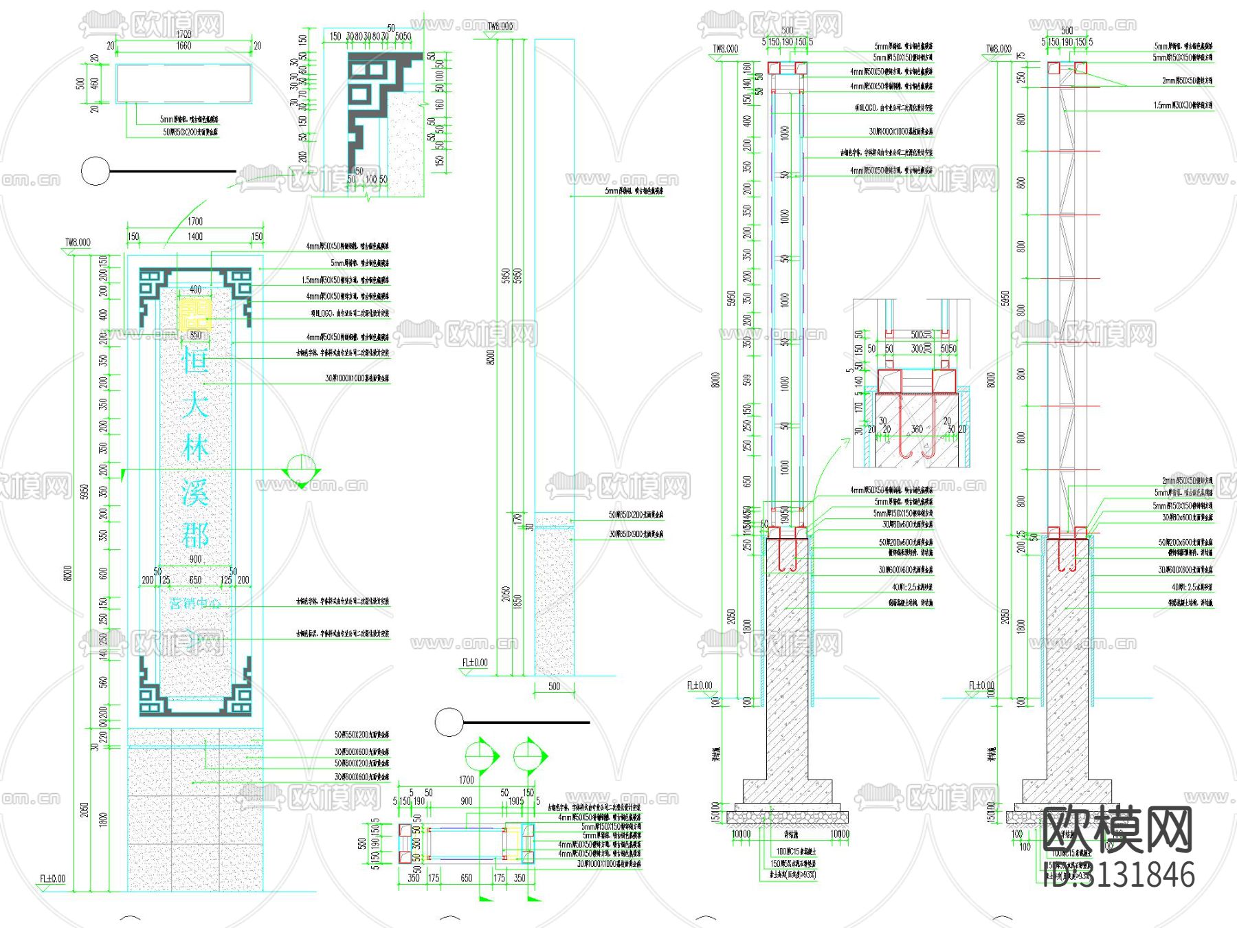 精神堡垒详图四套cad大样图下载（渲染图5）
