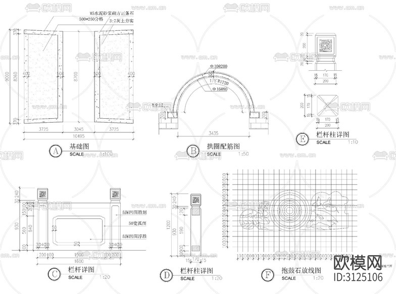 人行景觀橋 拱橋cad施工圖下載(渲染圖2)