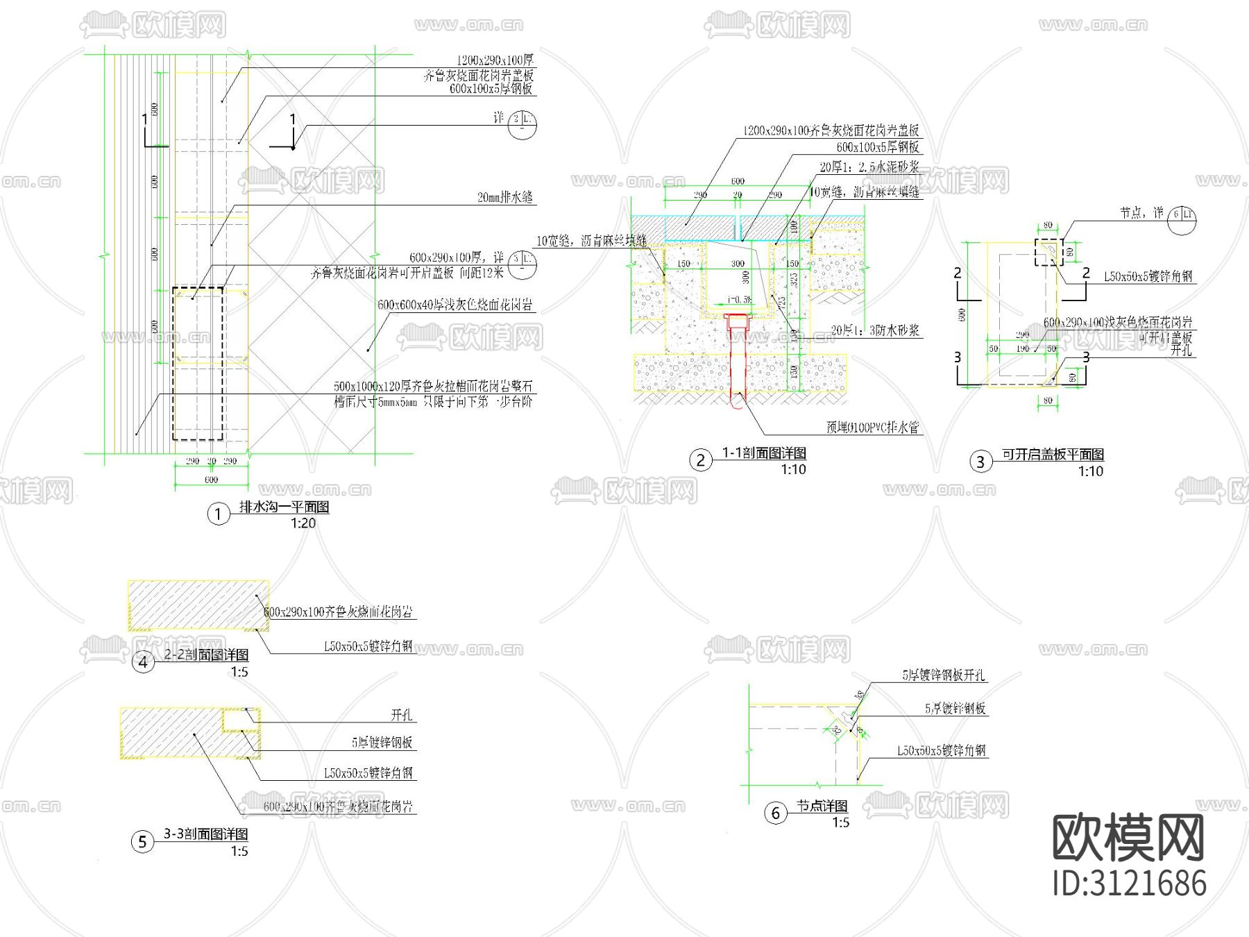 线性排水沟 铺装井盖 盖板cad施工图下载（渲染图8）