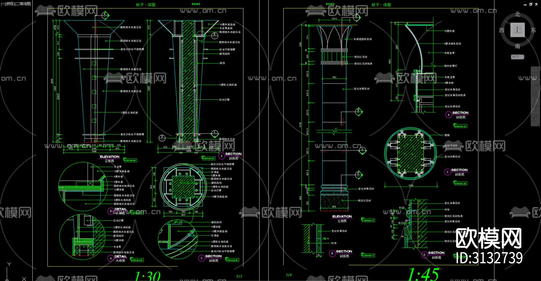 罗马柱 栏杆柱 柱子cad大样图下载（渲染图1）