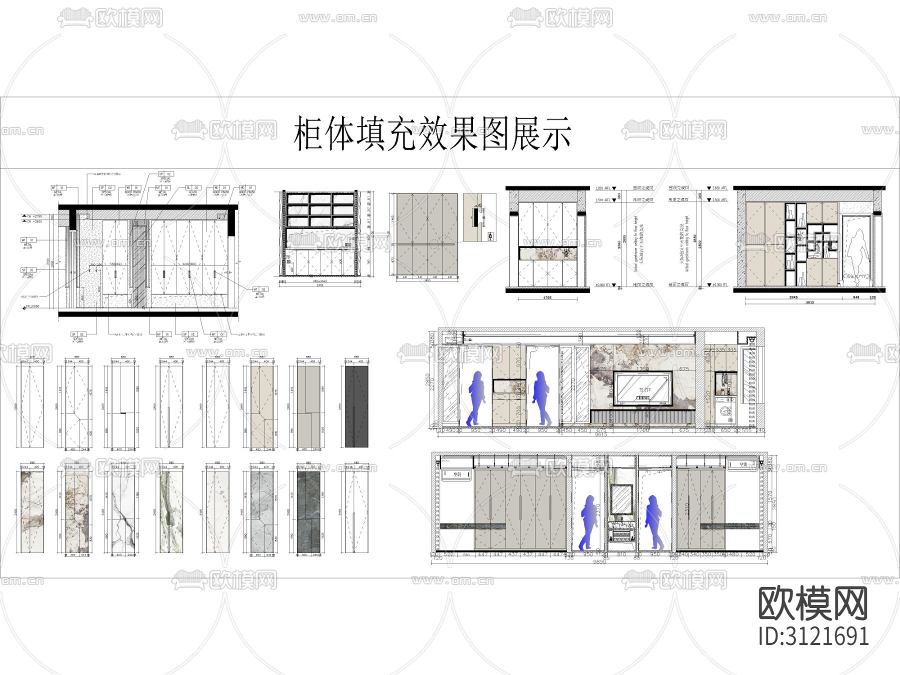 柜体材质 贴图填充 动态模板cad图库下载（渲染图3）