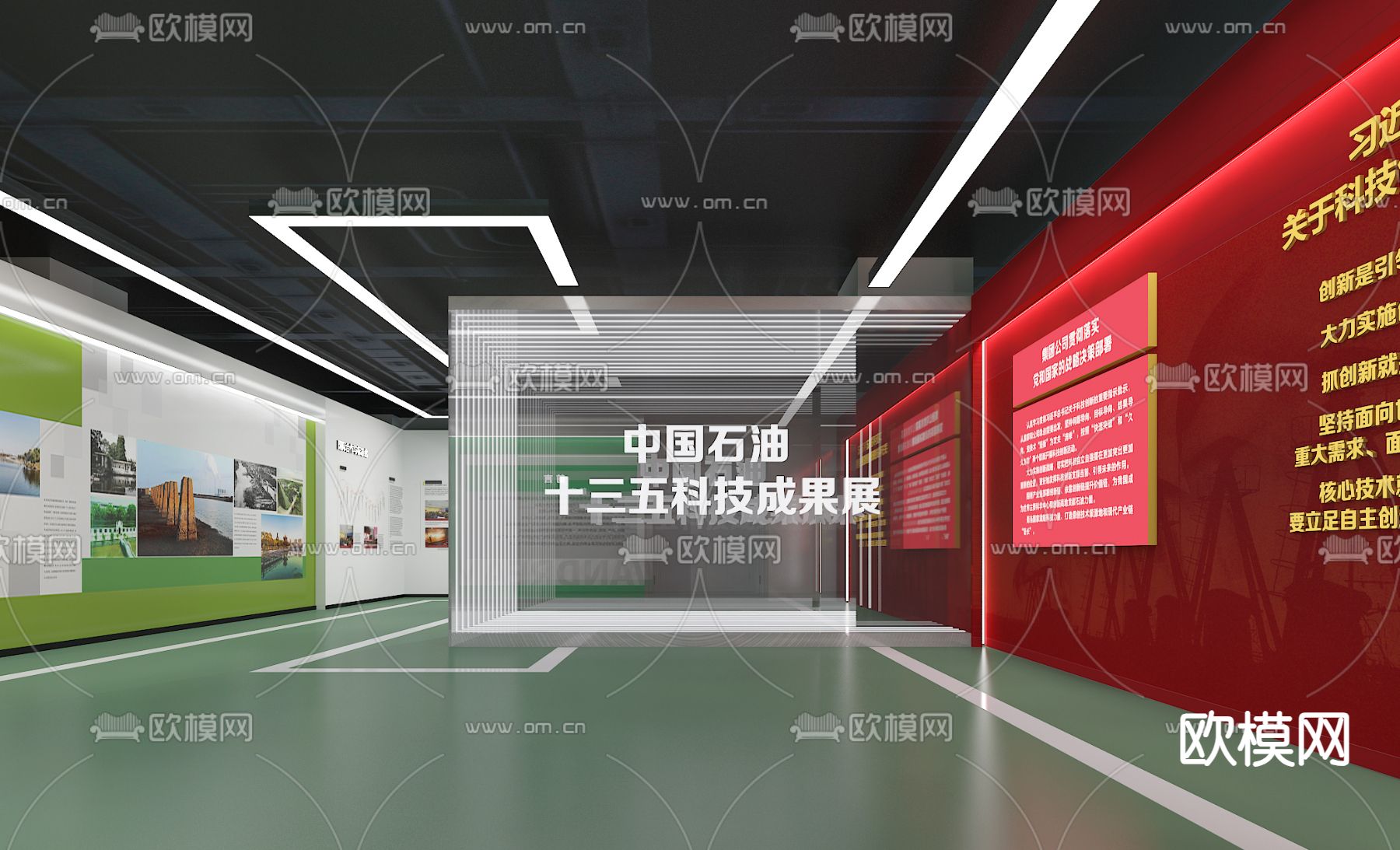 现代企业科技展厅su模型下载（渲染图5）