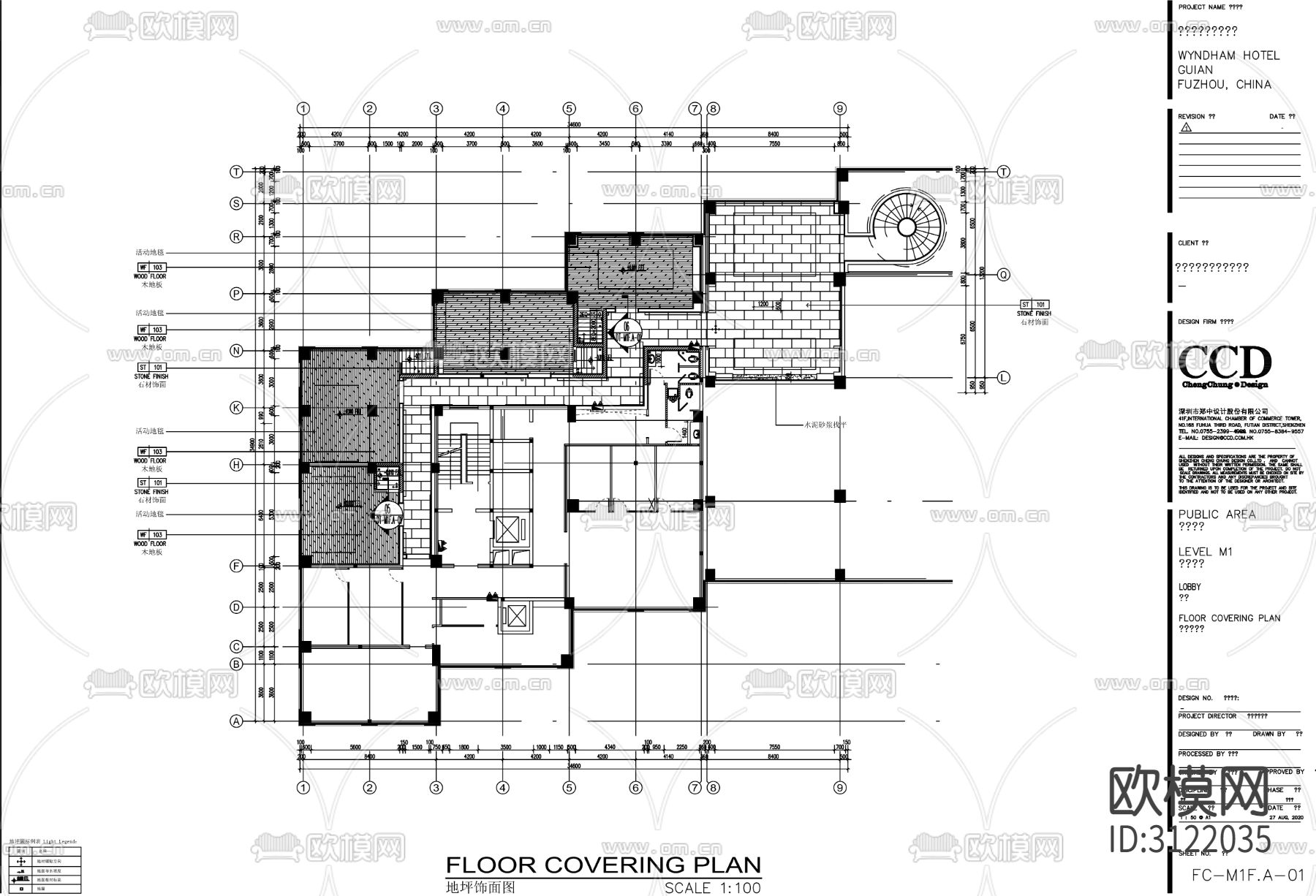 酒店 茶室 办公室cad施工图下载（渲染图2）