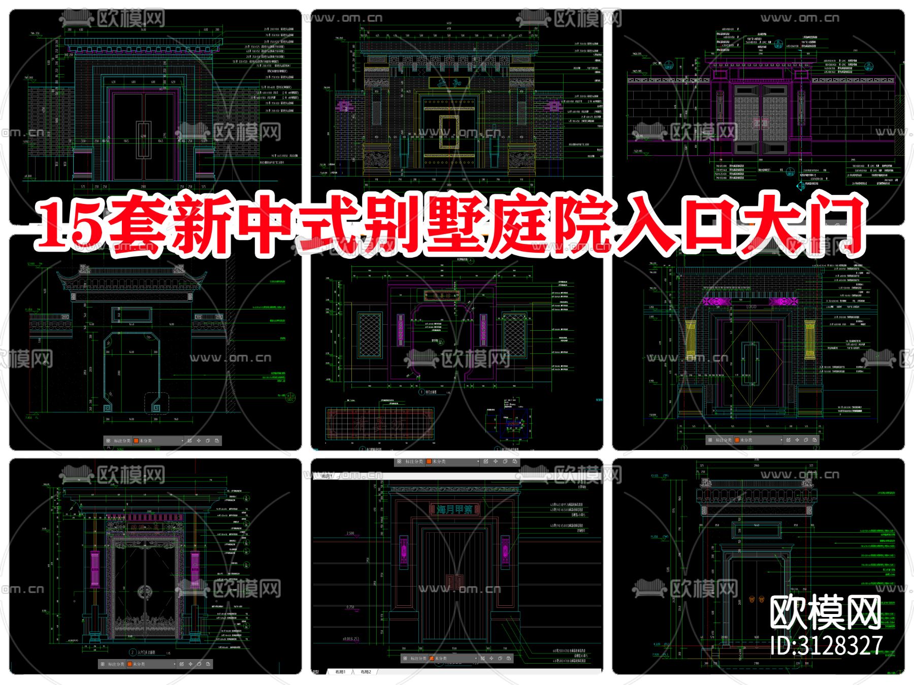 庭院入口 大门门头cad立面图下载（渲染图2）