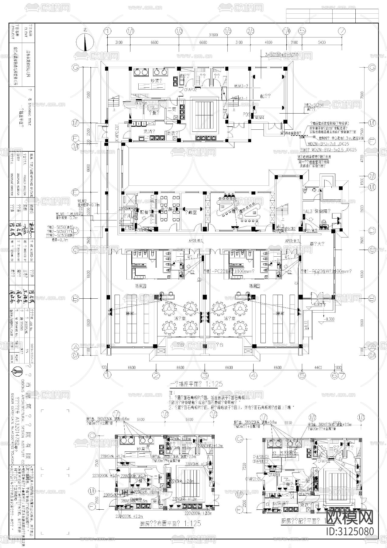 幼儿园园区 教学楼室内cad施工图下载（渲染图2）