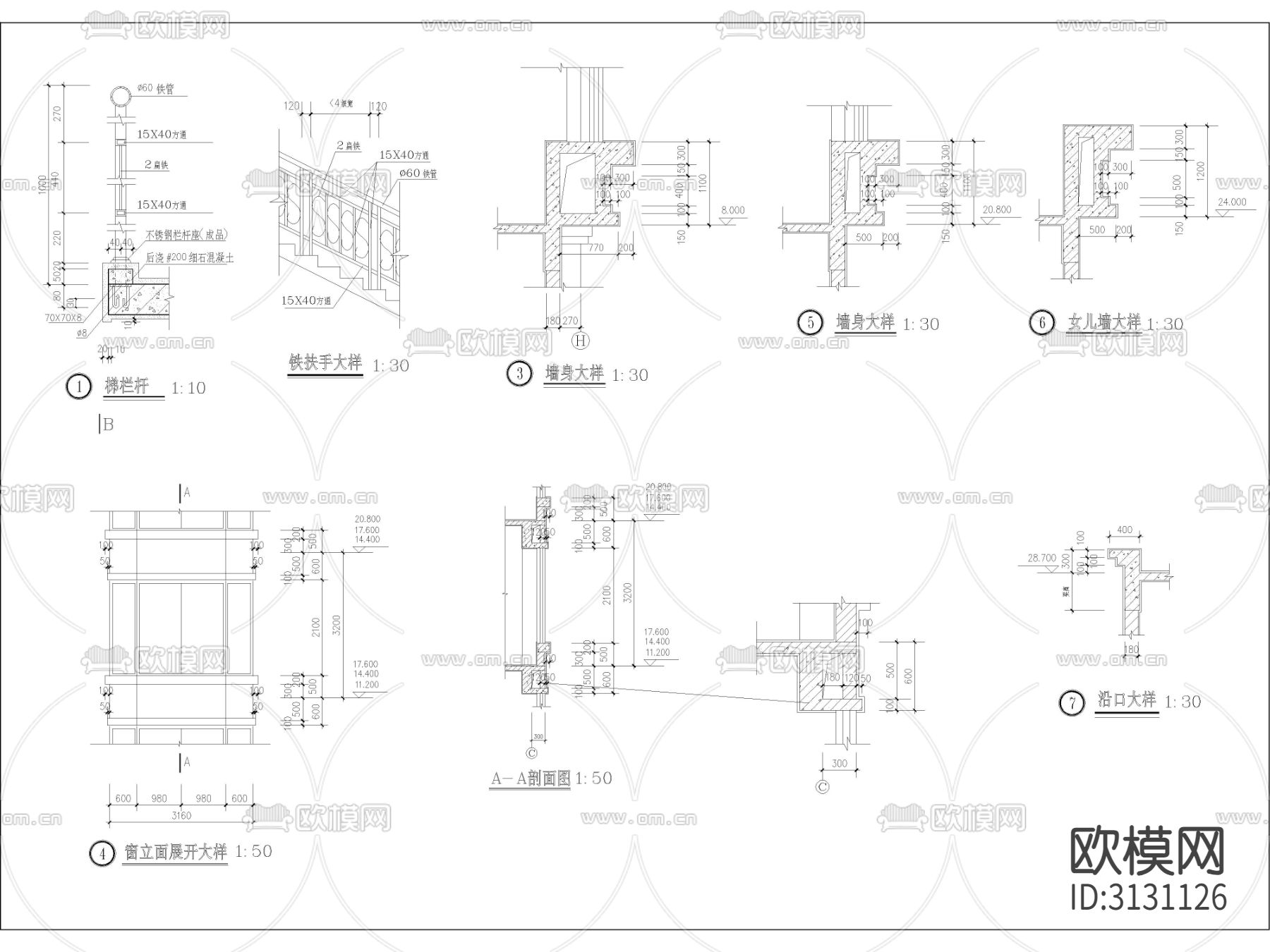 综合大楼建筑设计图纸cad施工图下载（渲染图4）