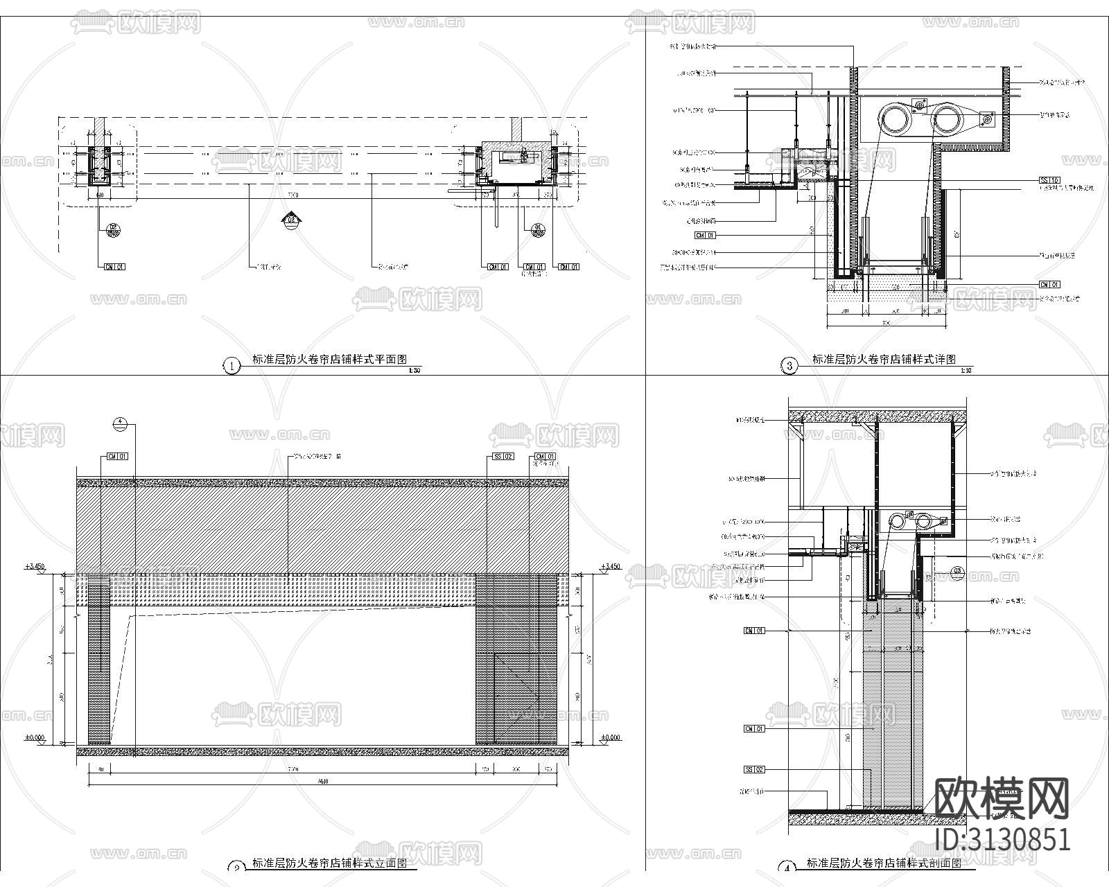 店铺防火卷帘  防火玻璃cad大样图下载（渲染图1）