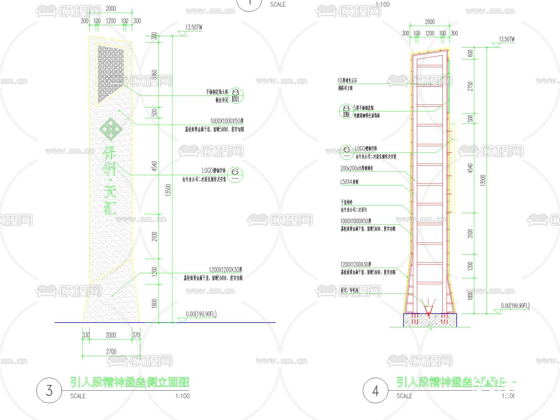 精神堡垒详图四套cad大样图下载（渲染图4）