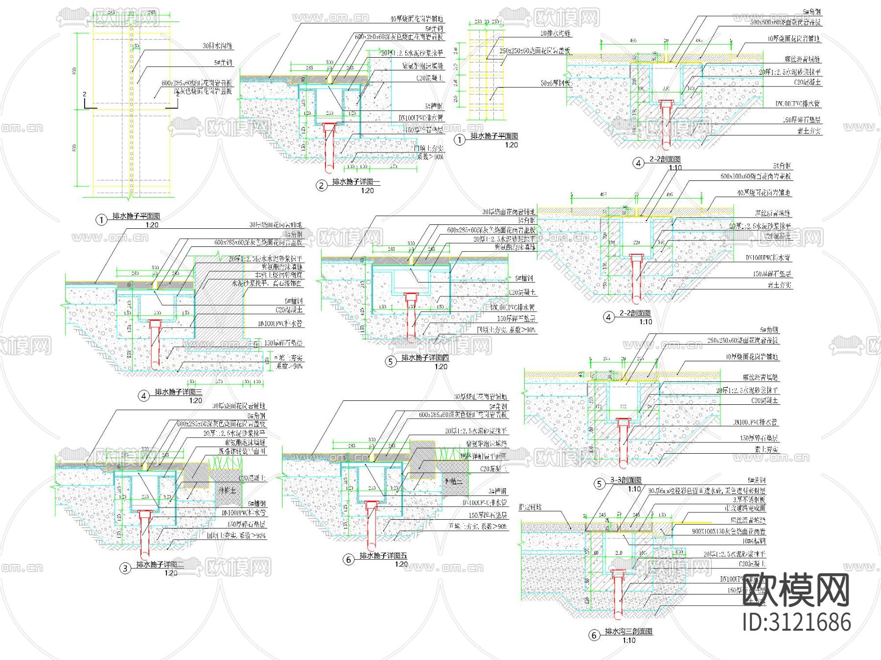 线性排水沟 铺装井盖 盖板cad施工图下载（渲染图9）