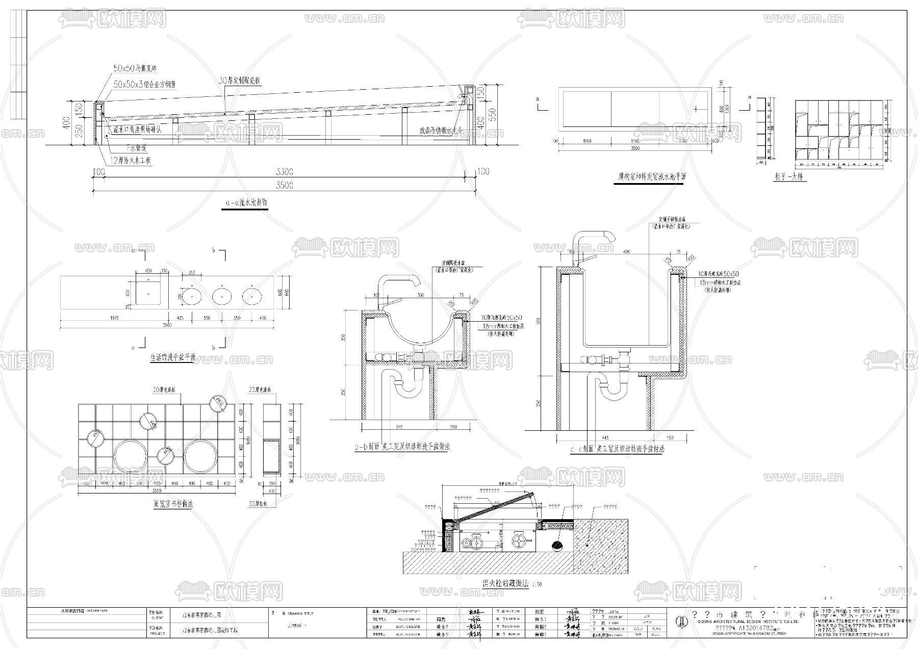 幼儿园 教学楼室内cad施工图下载（渲染图9）