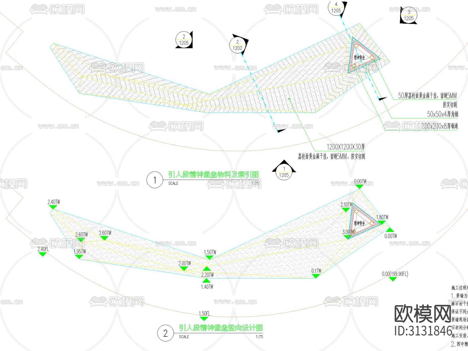 精神堡垒详图四套cad大样图下载（渲染图8）