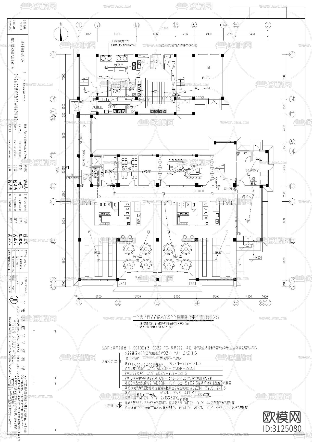 幼儿园园区 教学楼室内cad施工图下载（渲染图3）