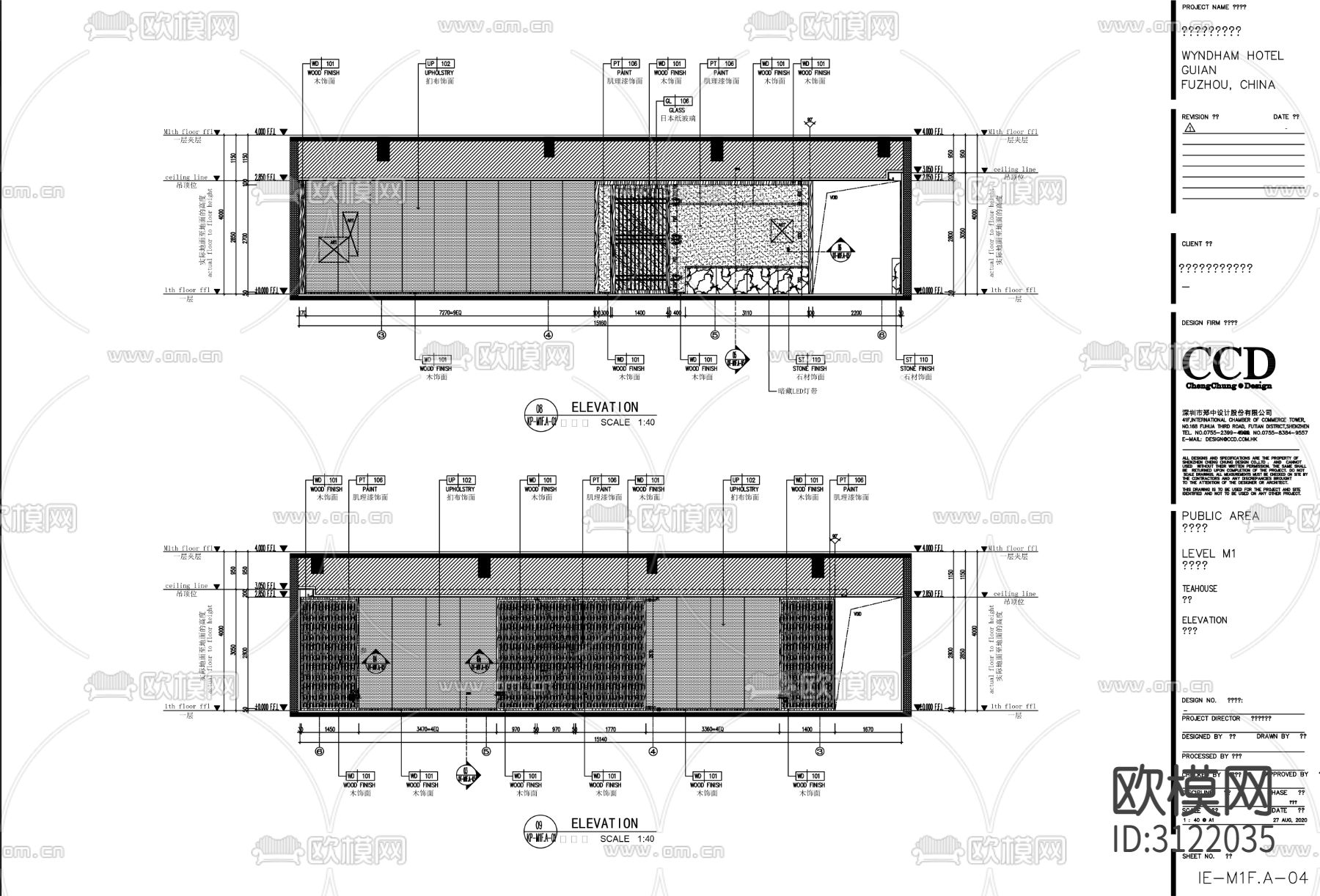 酒店 茶室 办公室cad施工图下载（渲染图3）