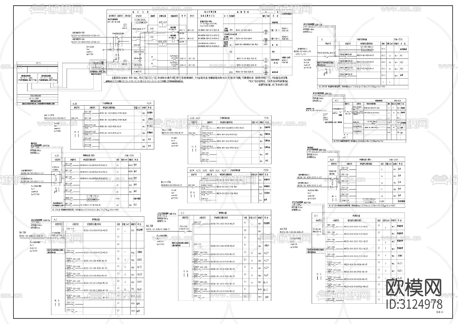 幼儿园电气cad施工图下载（渲染图2）