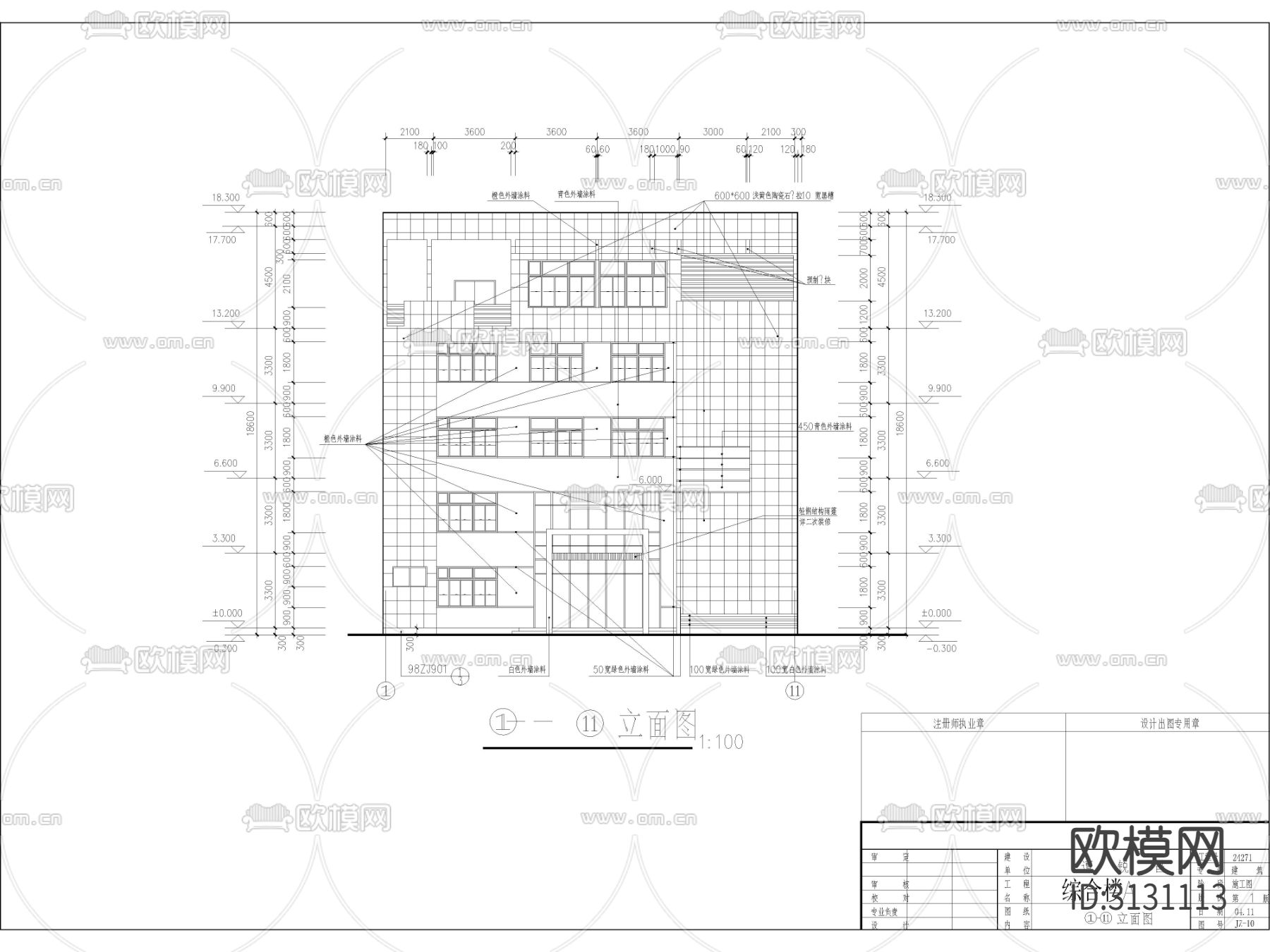 综合大楼建筑设计图纸cad施工图下载（渲染图2）