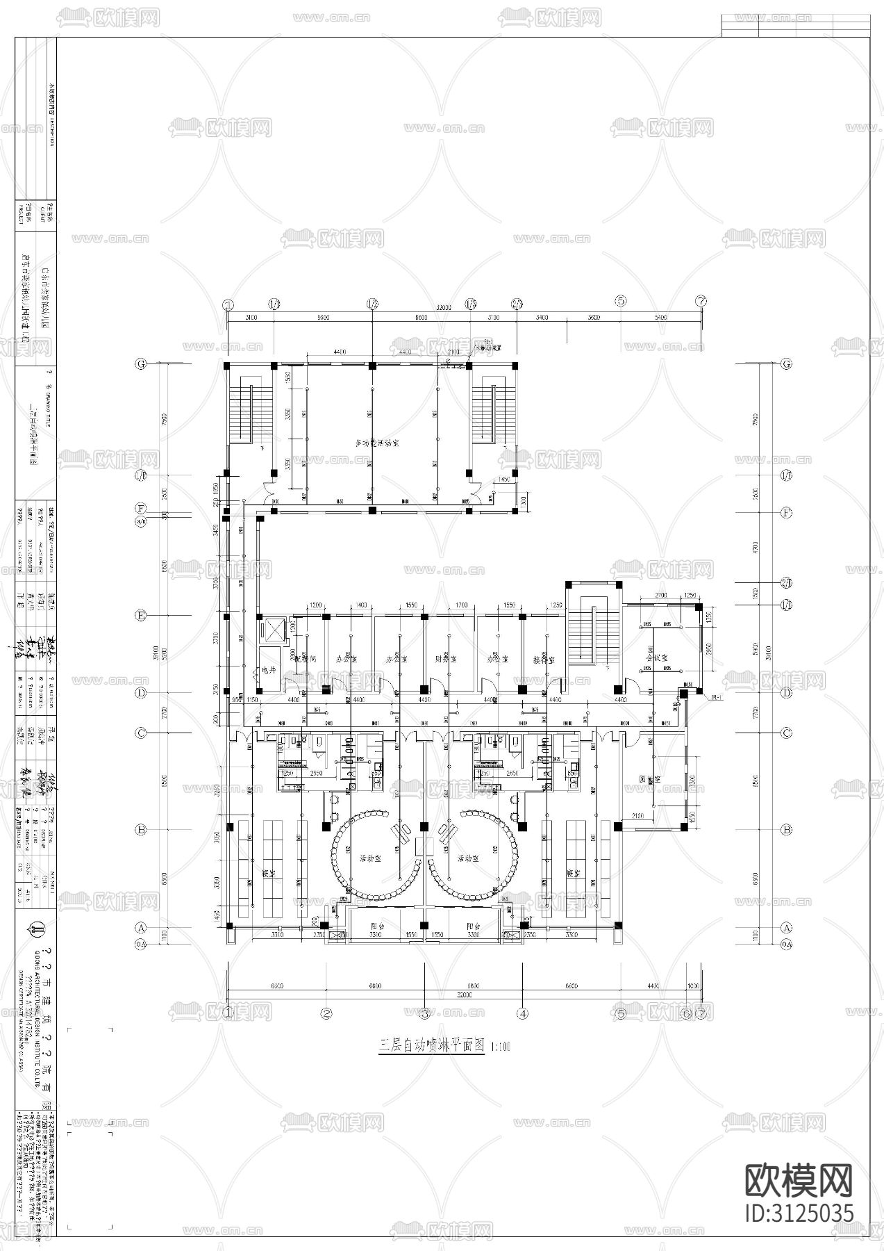 幼儿园给排水cad施工图下载（渲染图2）