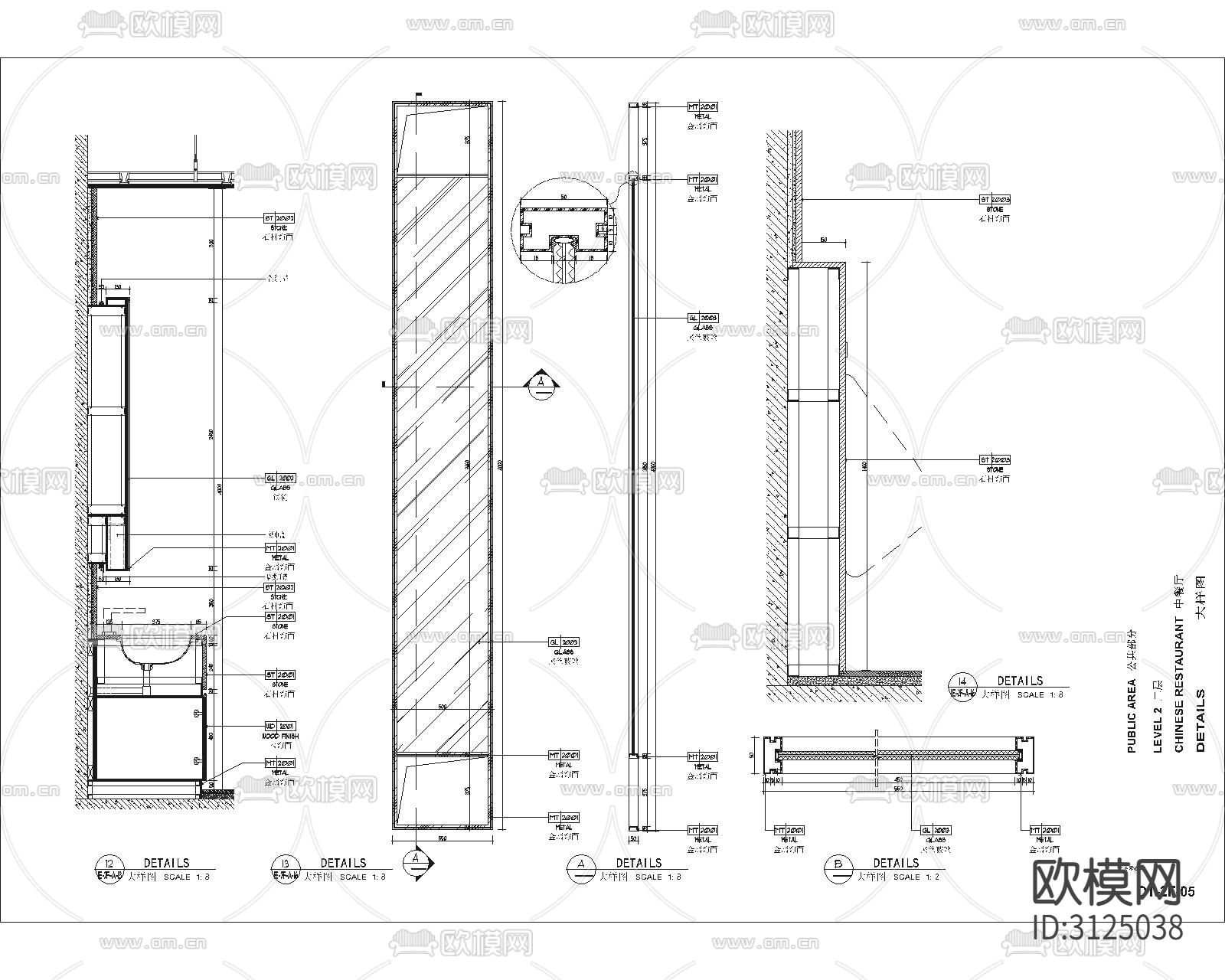 餐厅室内cad大样图下载（渲染图5）