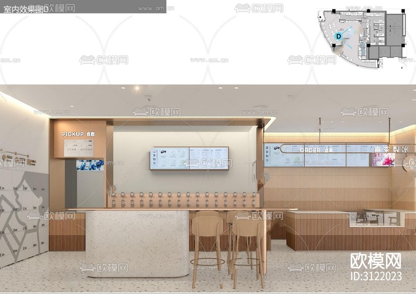 奶茶甜品店 咖啡店cad施工圖下載(渲染圖3)