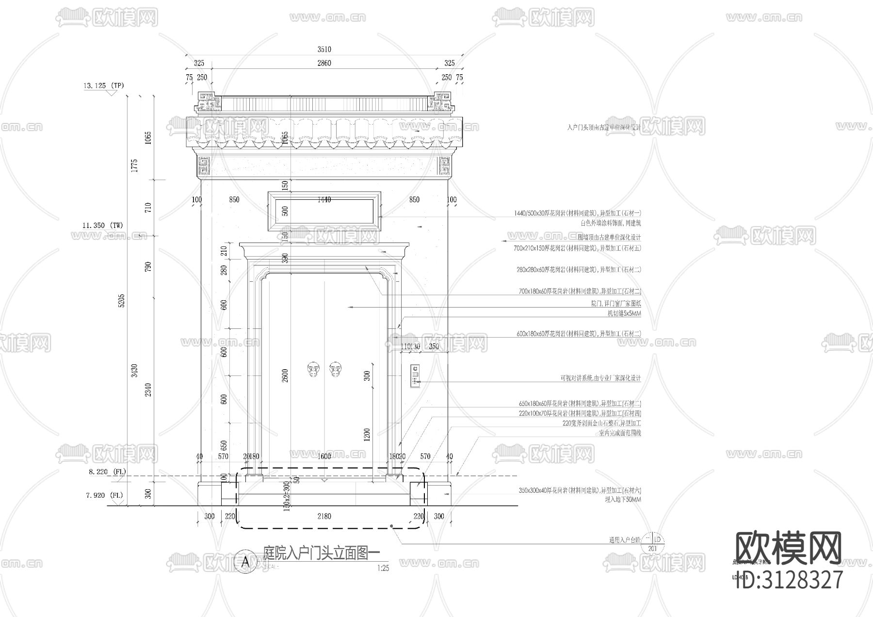 庭院入口 大门门头cad立面图下载（渲染图3）