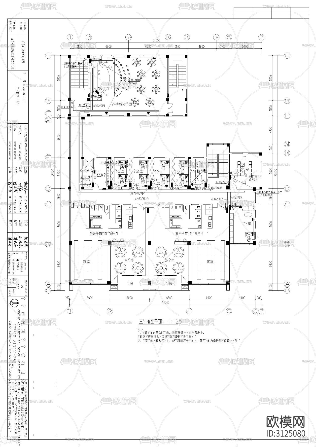 幼儿园园区 教学楼室内cad施工图下载（渲染图9）