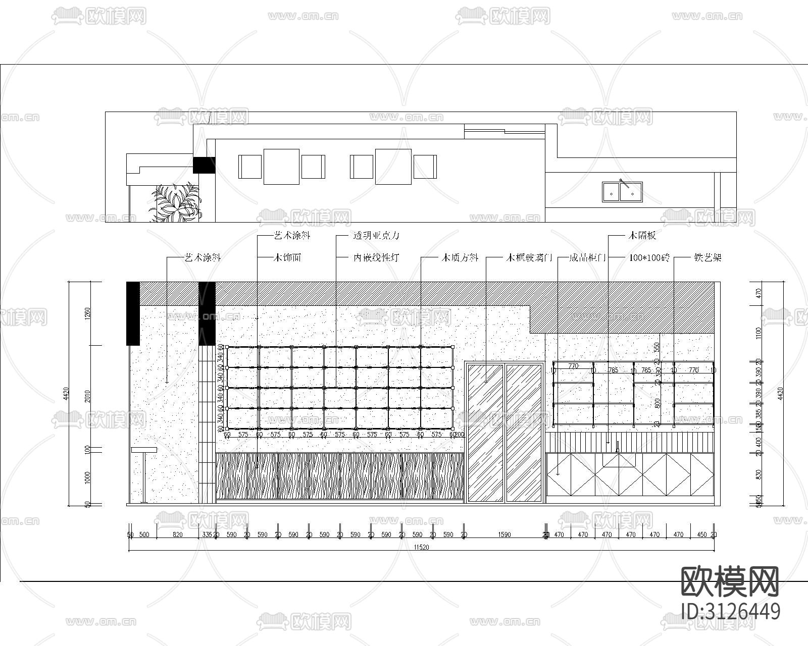 咖啡厅 奶茶店cad施工图下载（渲染图6）