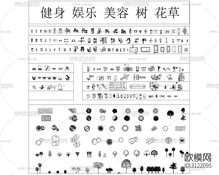 家具 裝飾擺件 家裝工裝cad圖庫下載(渲染圖6)