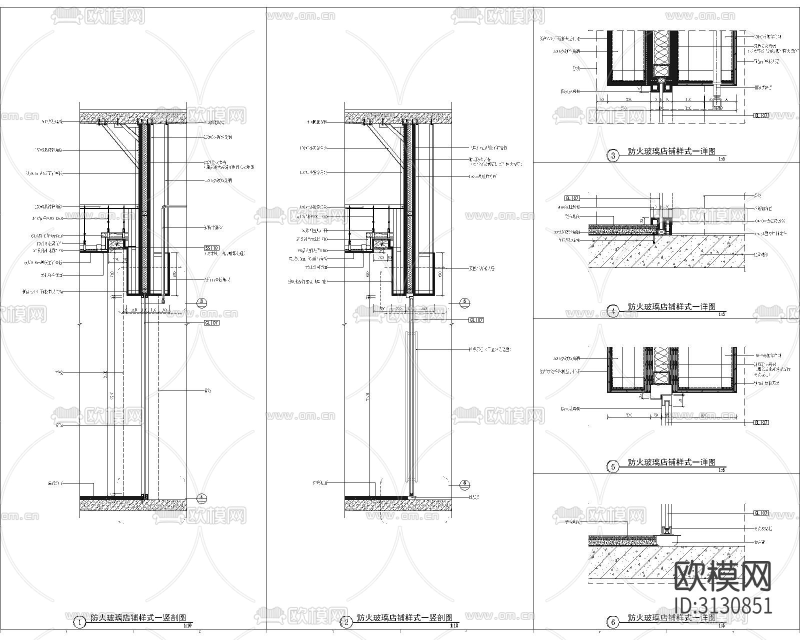 店铺防火卷帘  防火玻璃cad大样图下载（渲染图5）