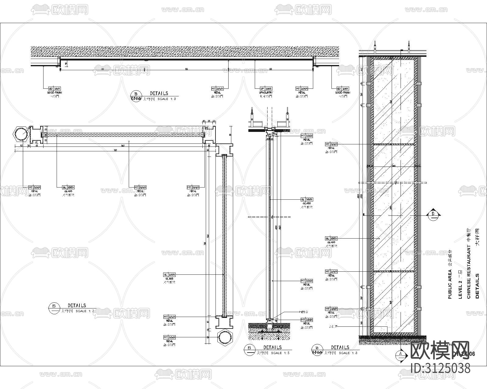 餐厅室内cad大样图下载（渲染图6）