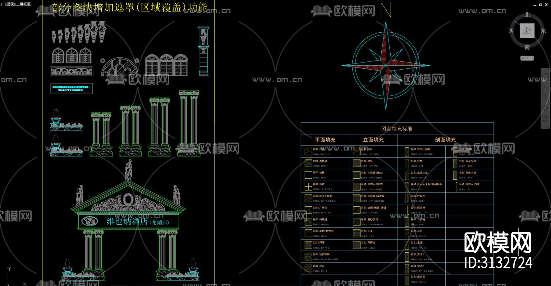 罗马柱 栏杆柱 柱子cad大样图下载（渲染图1）