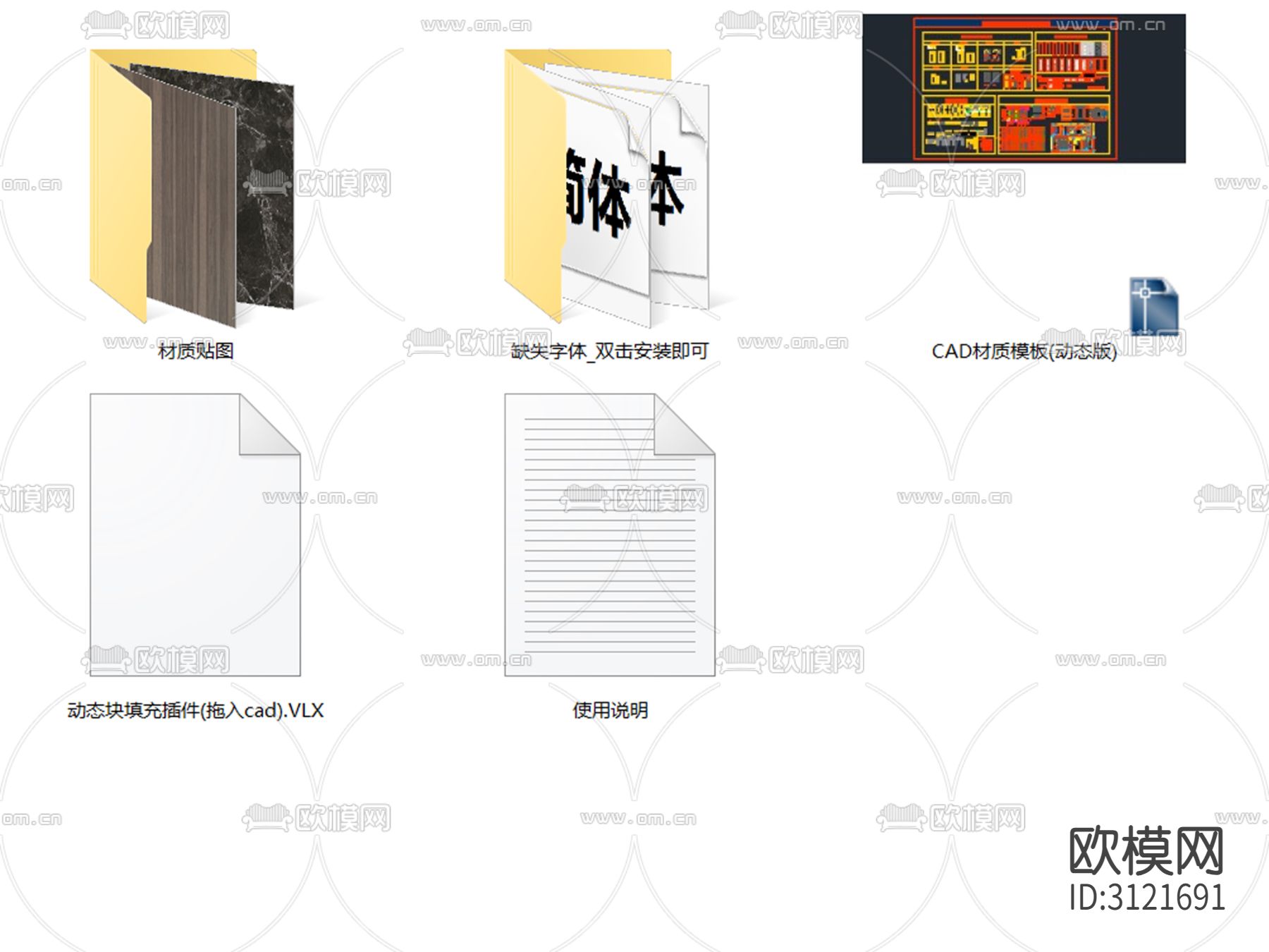 柜体材质 贴图填充 动态模板cad图库下载（渲染图6）