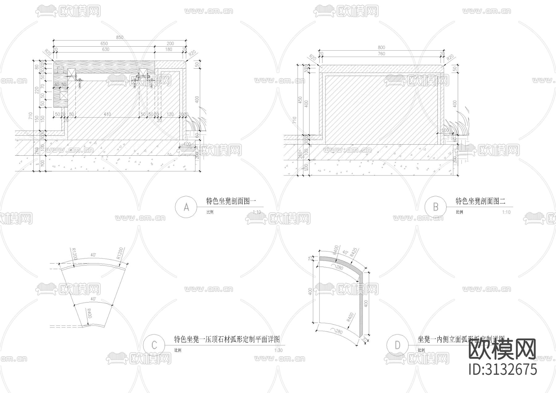 森林漫步道cad施工图下载（渲染图4）