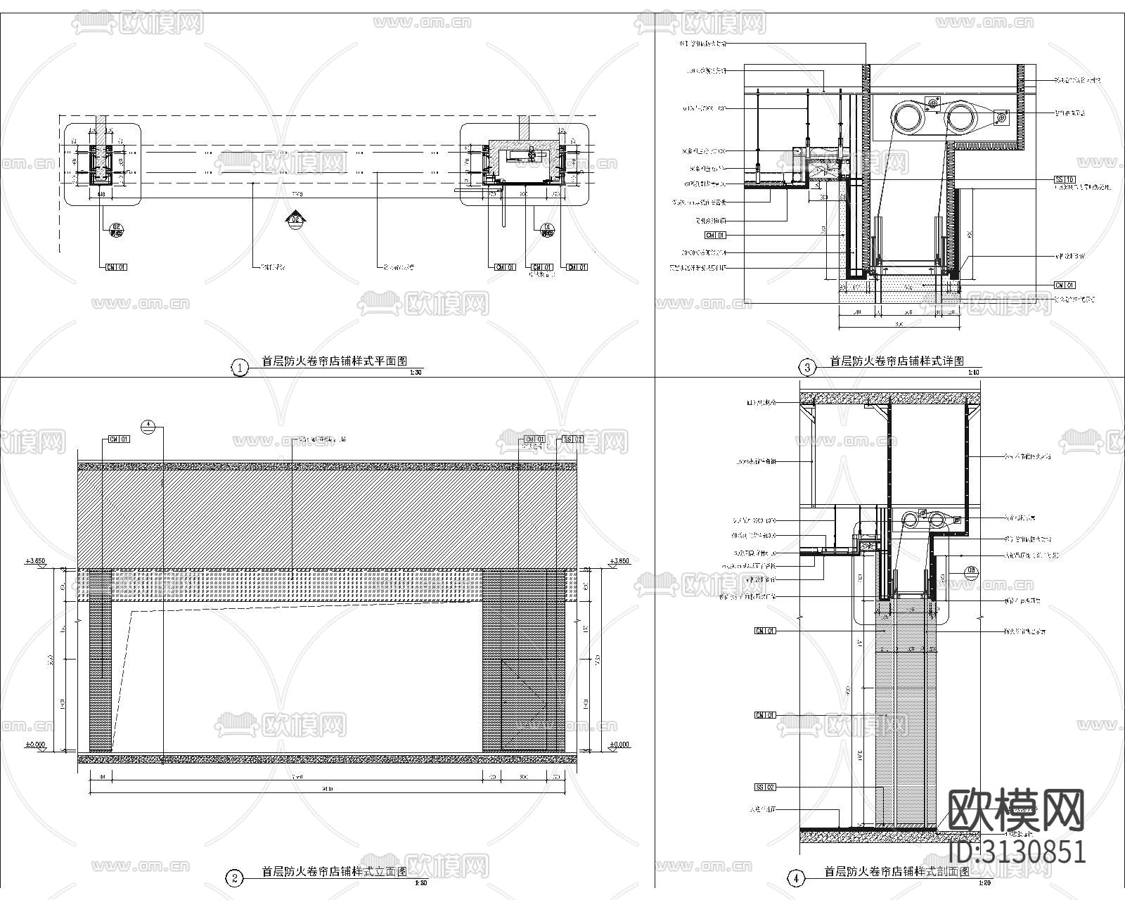 店铺防火卷帘  防火玻璃cad大样图下载（渲染图2）