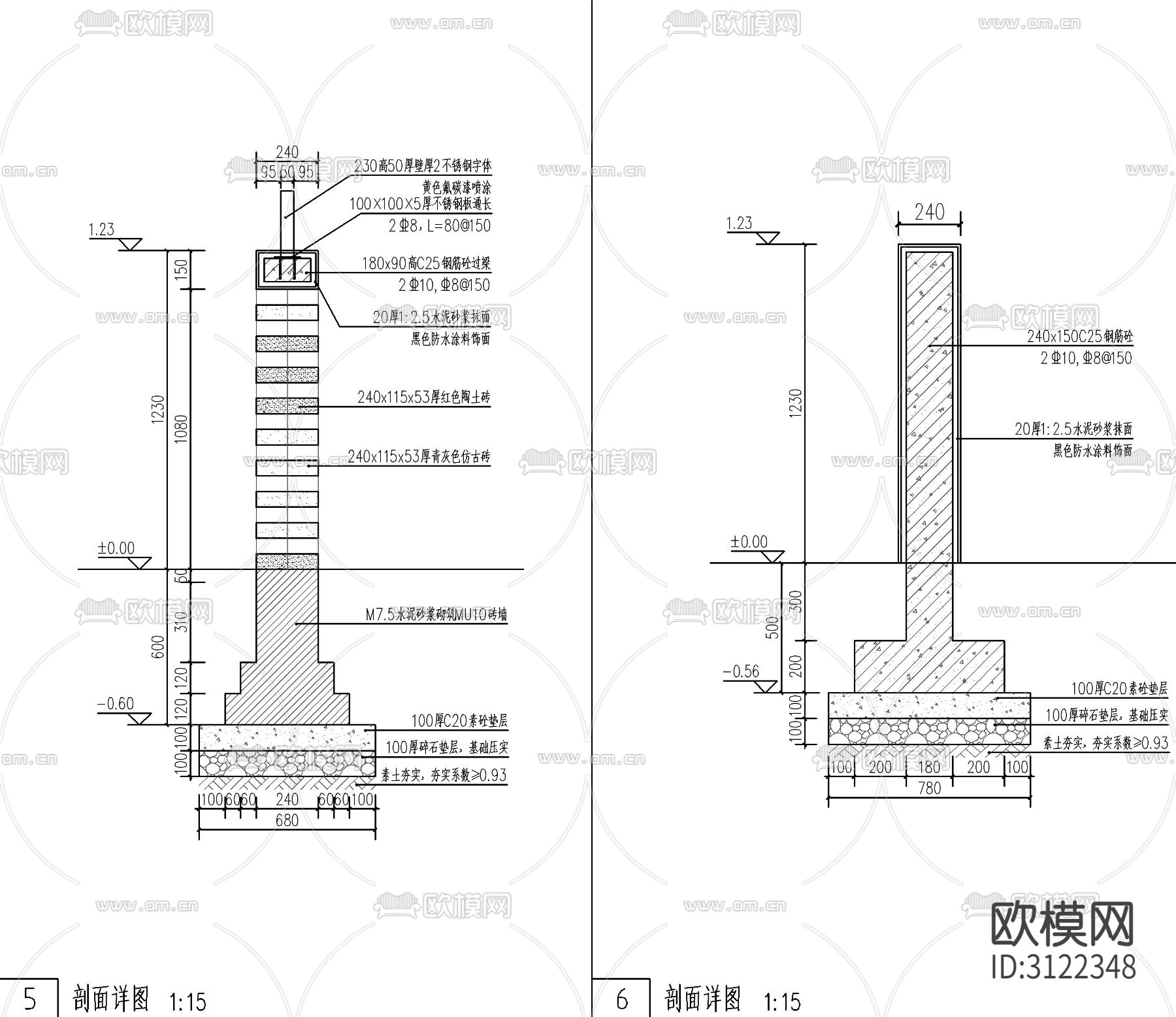 景观镂空矮墙cad施工图下载（渲染图5）