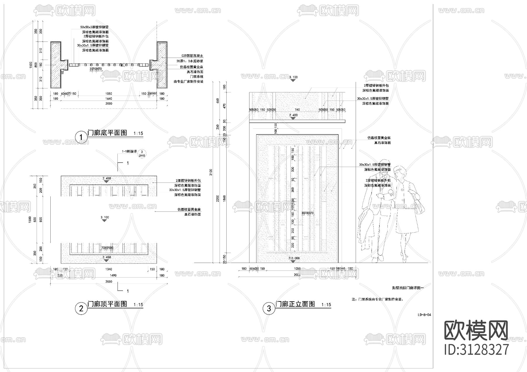 庭院入口 大门门头cad立面图下载（渲染图6）