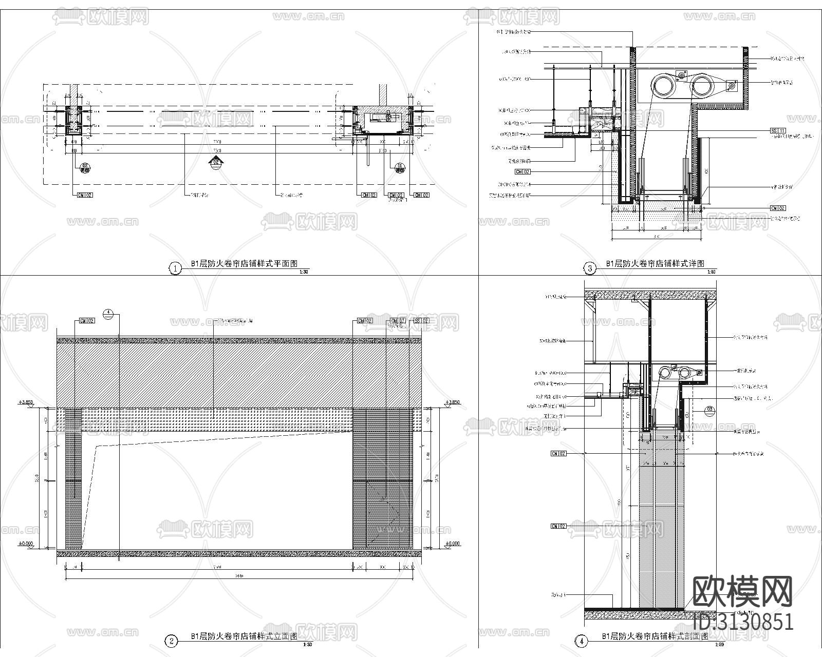 店铺防火卷帘  防火玻璃cad大样图下载（渲染图6）