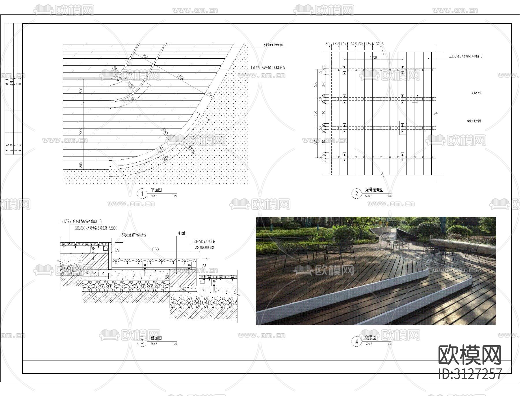 木地板 防腐木铺装cad施工图下载（渲染图9）