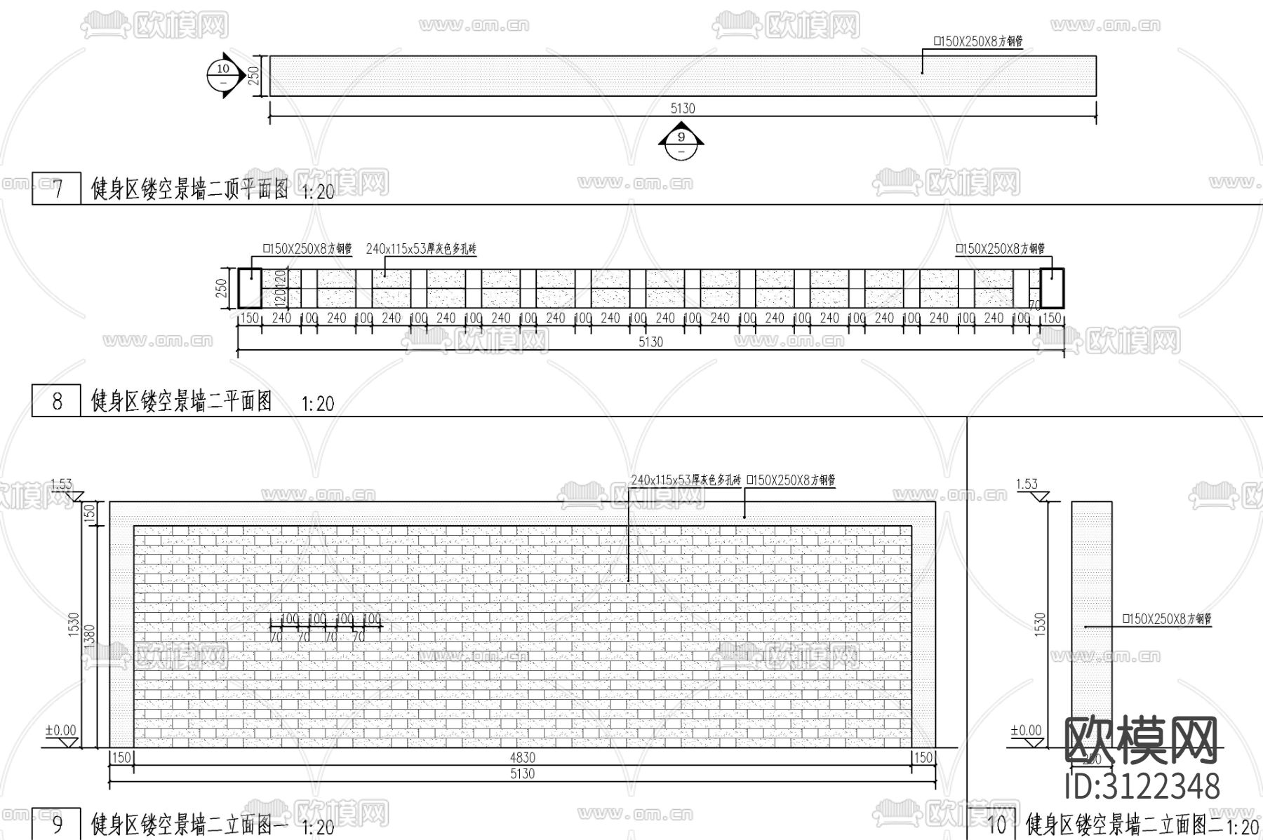 景观镂空矮墙cad施工图下载（渲染图3）
