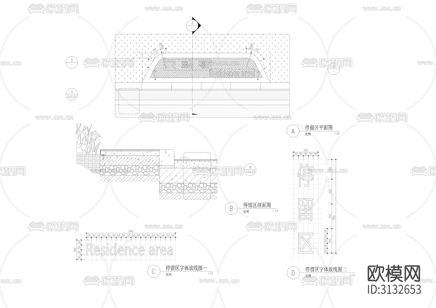 附加功能跑道cad大样图下载（渲染图3）