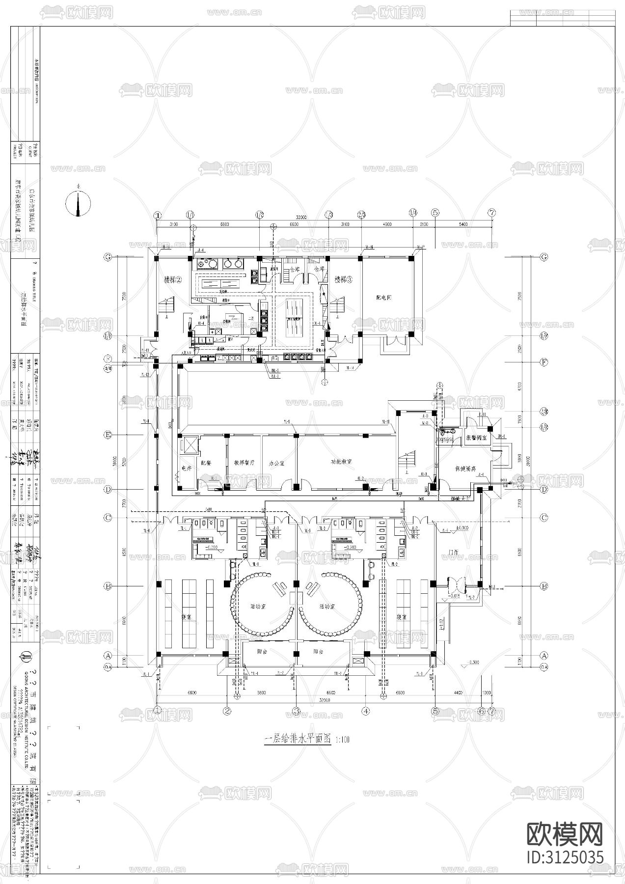 幼儿园给排水cad施工图下载（渲染图5）