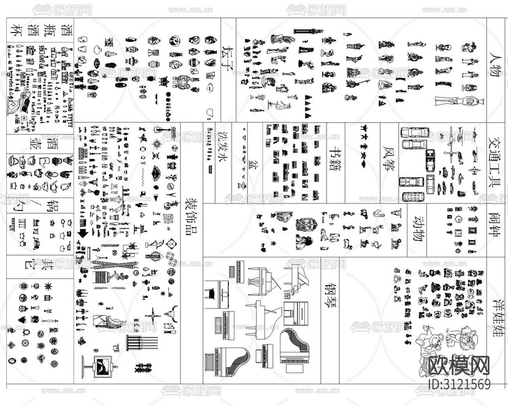 辦公用品 家具平立面cad圖庫下載(渲染圖6)