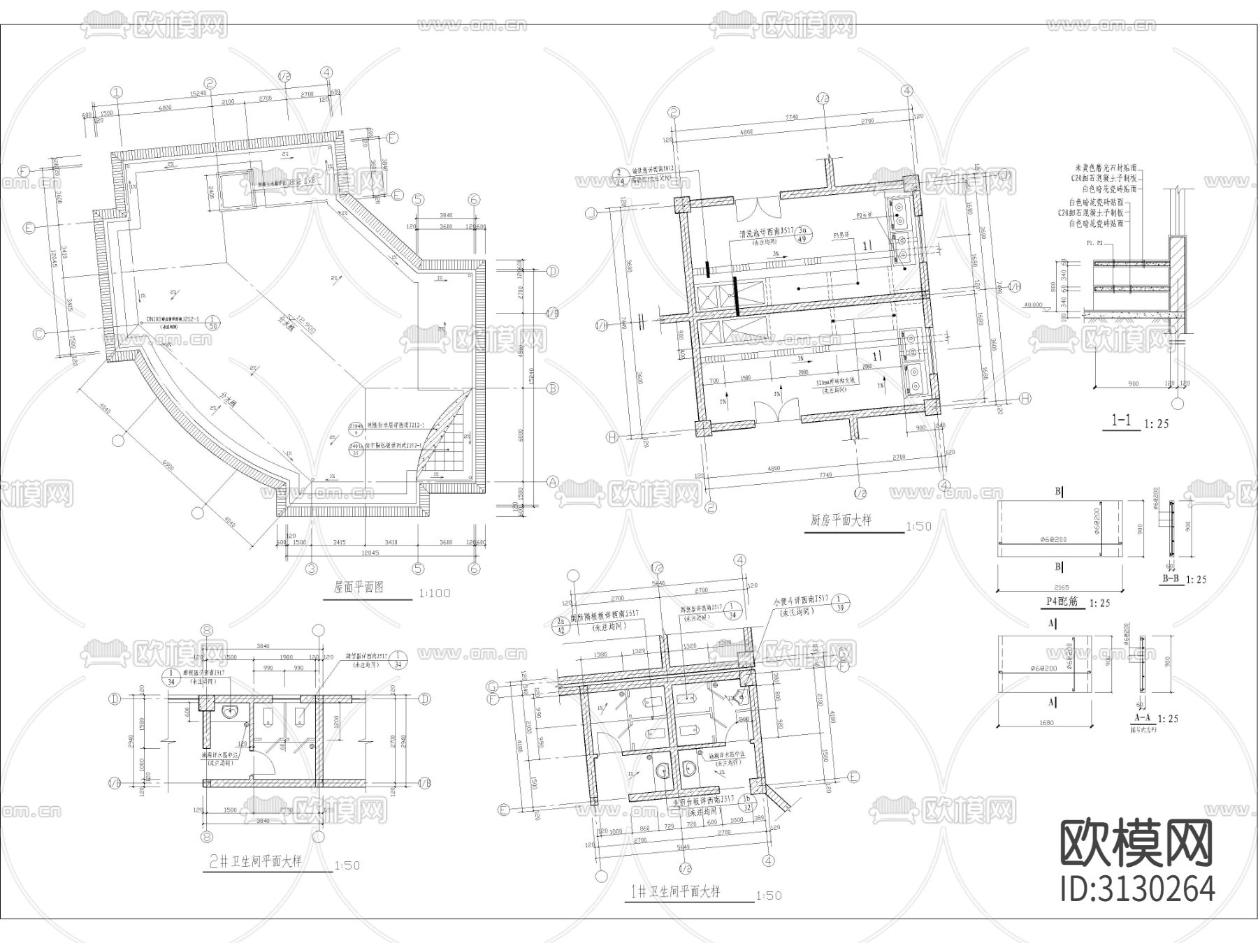 商业综合楼 办公楼cad施工图下载（渲染图3）