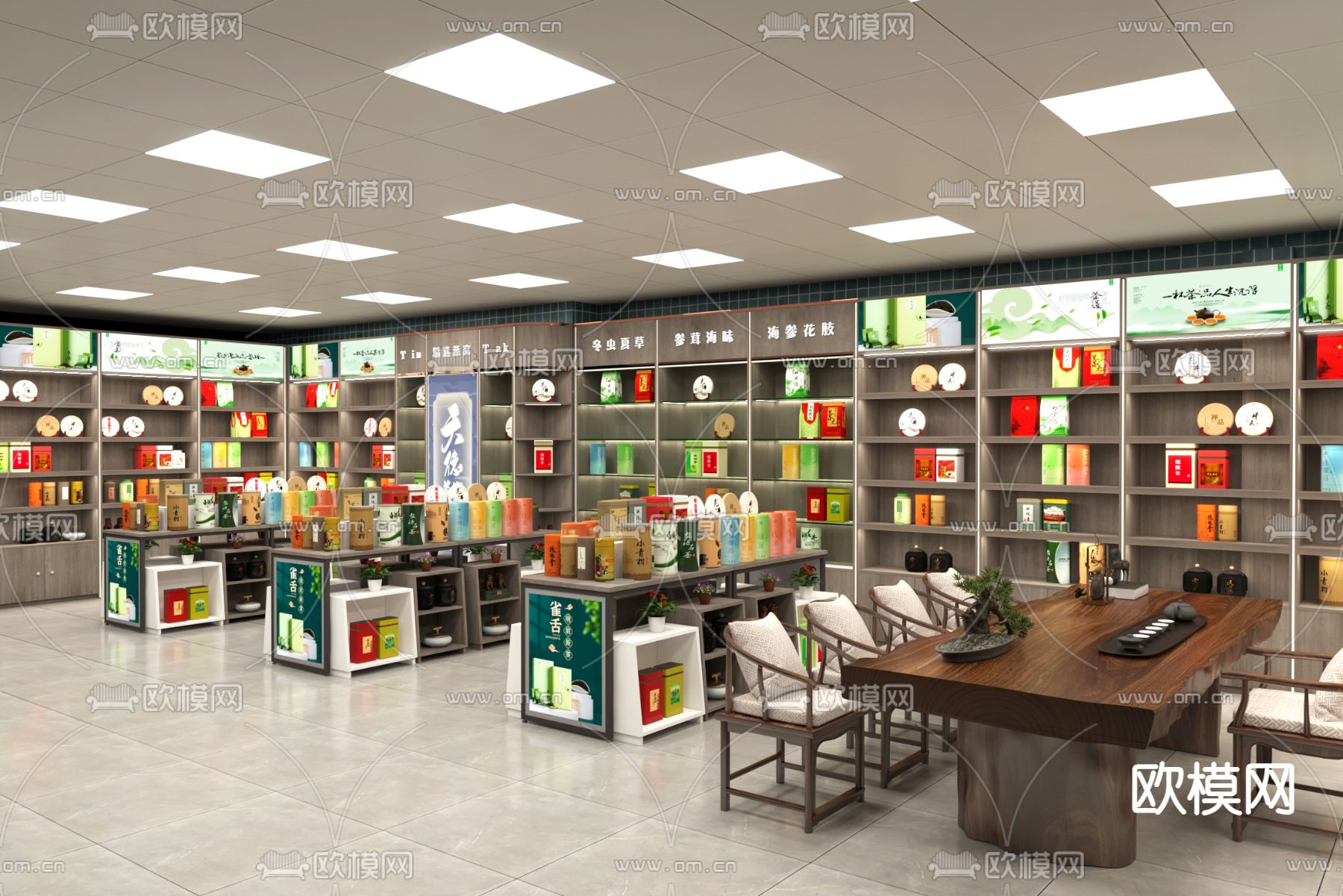 新中式茶叶店3d模型下载（渲染图1）
