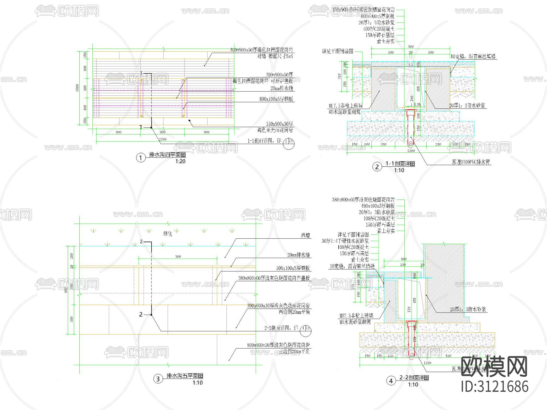线性排水沟 铺装井盖 盖板cad施工图下载（渲染图6）