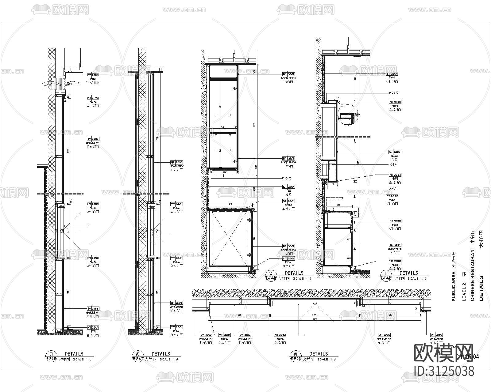 餐厅室内cad大样图下载（渲染图4）