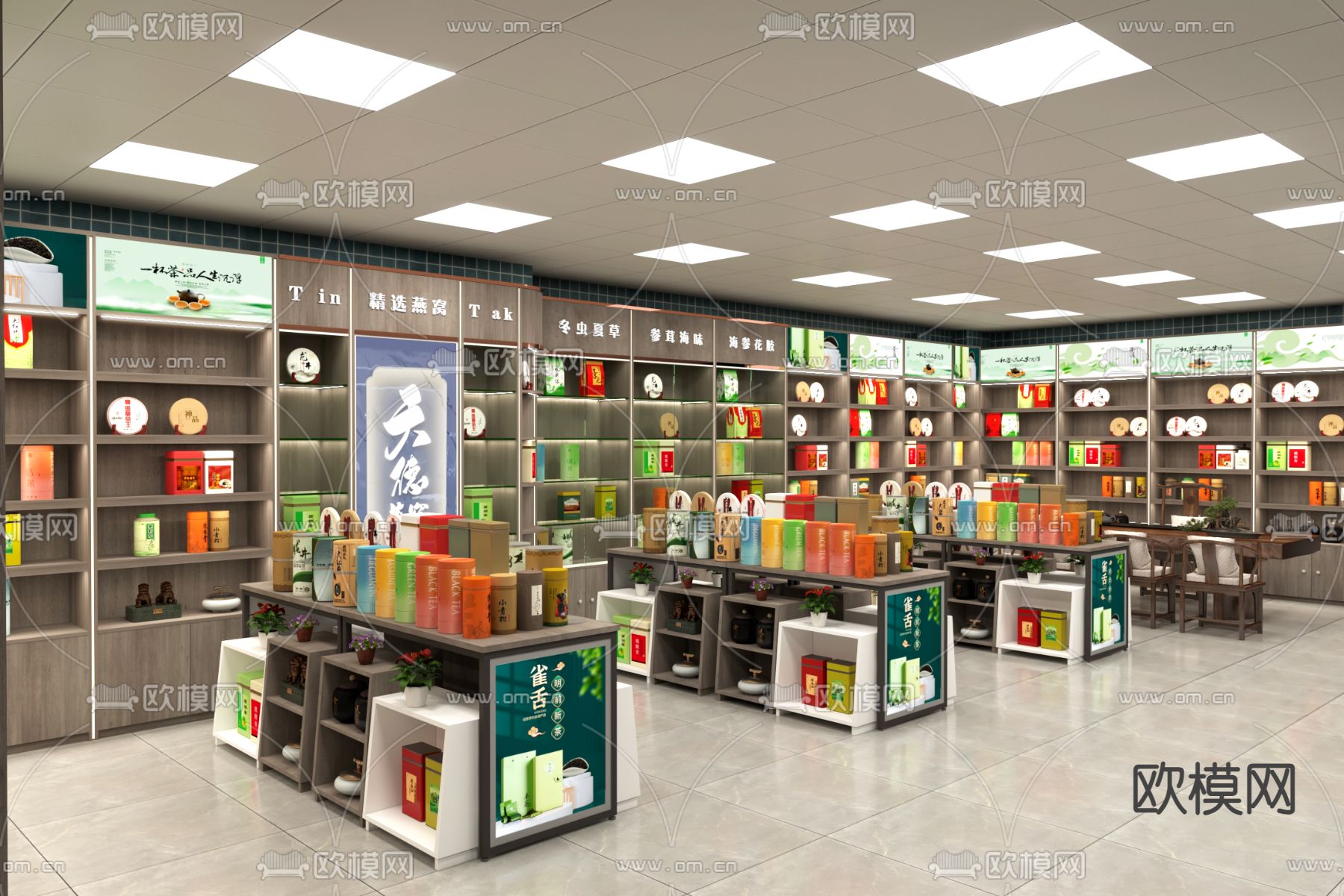 新中式茶叶店3d模型下载（渲染图2）